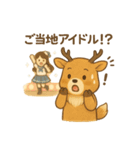 旅するくまよしさん：関東編（個別スタンプ：19）