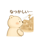 旅するくまよしさん：関東編（個別スタンプ：20）