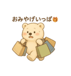 旅するくまよしさん：関東編（個別スタンプ：23）