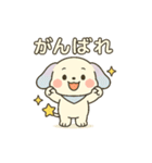 ほわりんとゆかいな仲間たち（日常会話）（個別スタンプ：1）