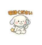 ほわりんとゆかいな仲間たち（日常会話）（個別スタンプ：2）