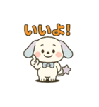 ほわりんとゆかいな仲間たち（日常会話）（個別スタンプ：5）