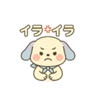 ほわりんとゆかいな仲間たち（日常会話）（個別スタンプ：9）