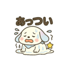 ほわりんとゆかいな仲間たち（日常会話）（個別スタンプ：11）