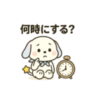 ほわりんとゆかいな仲間たち（日常会話）（個別スタンプ：12）
