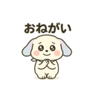 ほわりんとゆかいな仲間たち（日常会話）（個別スタンプ：16）