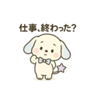ほわりんとゆかいな仲間たち（日常会話）（個別スタンプ：17）