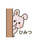 ほわりんとゆかいな仲間たち（日常会話）（個別スタンプ：18）