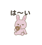 ほわりんとゆかいな仲間たち（日常会話）（個別スタンプ：23）