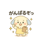 ほわりんとゆかいな仲間たち（日常会話）（個別スタンプ：24）