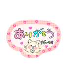 ポメのぽん太クンのハルハル BIG文字（個別スタンプ：3）
