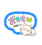 ポメのぽん太クンのハルハル BIG文字（個別スタンプ：8）