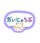 ポメのぽん太クンのハルハル BIG文字（個別スタンプ：10）