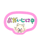 ポメのぽん太クンのハルハル BIG文字（個別スタンプ：11）