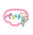 ポメのぽん太クンのハルハル BIG文字（個別スタンプ：16）
