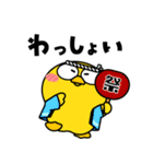 ヒヨコ de あーる★夏の一日（個別スタンプ：3）