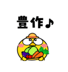 ヒヨコ de あーる★夏の一日（個別スタンプ：16）