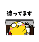 ヒヨコ de あーる★夏の一日（個別スタンプ：18）