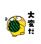 ヒヨコ de あーる★夏の一日（個別スタンプ：22）