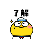 ヒヨコ de あーる★夏の一日（個別スタンプ：30）