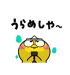 ヒヨコ de あーる★夏の一日（個別スタンプ：32）