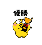 ヒヨコ de あーる★夏の一日（個別スタンプ：33）