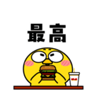 ヒヨコ de あーる★夏の一日（個別スタンプ：37）