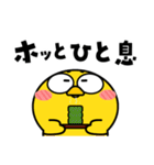 ヒヨコ de あーる★夏の一日（個別スタンプ：39）