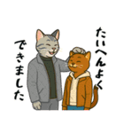 帰ってきた猫のスタンプ 6（個別スタンプ：14）