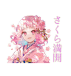 さくらちゃんの和ロリな夏♡（個別スタンプ：4）