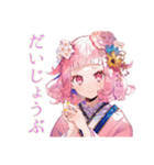 さくらちゃんの和ロリな夏♡（個別スタンプ：22）