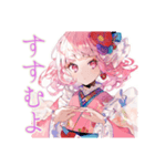 さくらちゃんの和ロリな夏♡（個別スタンプ：33）