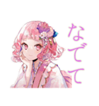 さくらちゃんの和ロリな夏♡（個別スタンプ：35）
