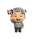 おじいちゃんスタンプ☆3D（個別スタンプ：4）