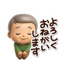 おじいちゃんスタンプ☆3D（個別スタンプ：7）