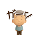 おじいちゃんスタンプ☆3D（個別スタンプ：13）