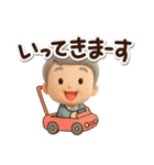 おじいちゃんスタンプ☆3D（個別スタンプ：18）
