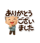おじいちゃんスタンプ☆3D（個別スタンプ：22）