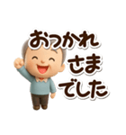おじいちゃんスタンプ☆3D（個別スタンプ：24）