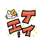 大きな文字のラインスタンプ（個別スタンプ：6）
