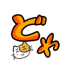大きな文字のラインスタンプ（個別スタンプ：7）