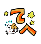 大きな文字のラインスタンプ（個別スタンプ：11）
