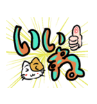 大きな文字のラインスタンプ（個別スタンプ：12）