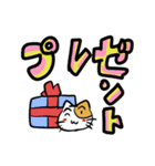 大きな文字のラインスタンプ（個別スタンプ：14）