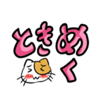 大きな文字のラインスタンプ（個別スタンプ：15）