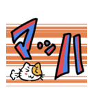 大きな文字のラインスタンプ（個別スタンプ：17）
