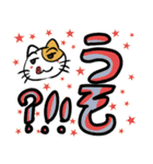大きな文字のラインスタンプ（個別スタンプ：18）