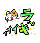 大きな文字のラインスタンプ（個別スタンプ：20）