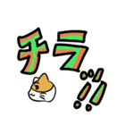 大きな文字のラインスタンプ（個別スタンプ：22）