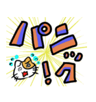 大きな文字のラインスタンプ（個別スタンプ：23）